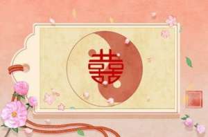 2022年丙寅日柱姻缘,2022年结婚的八字日主